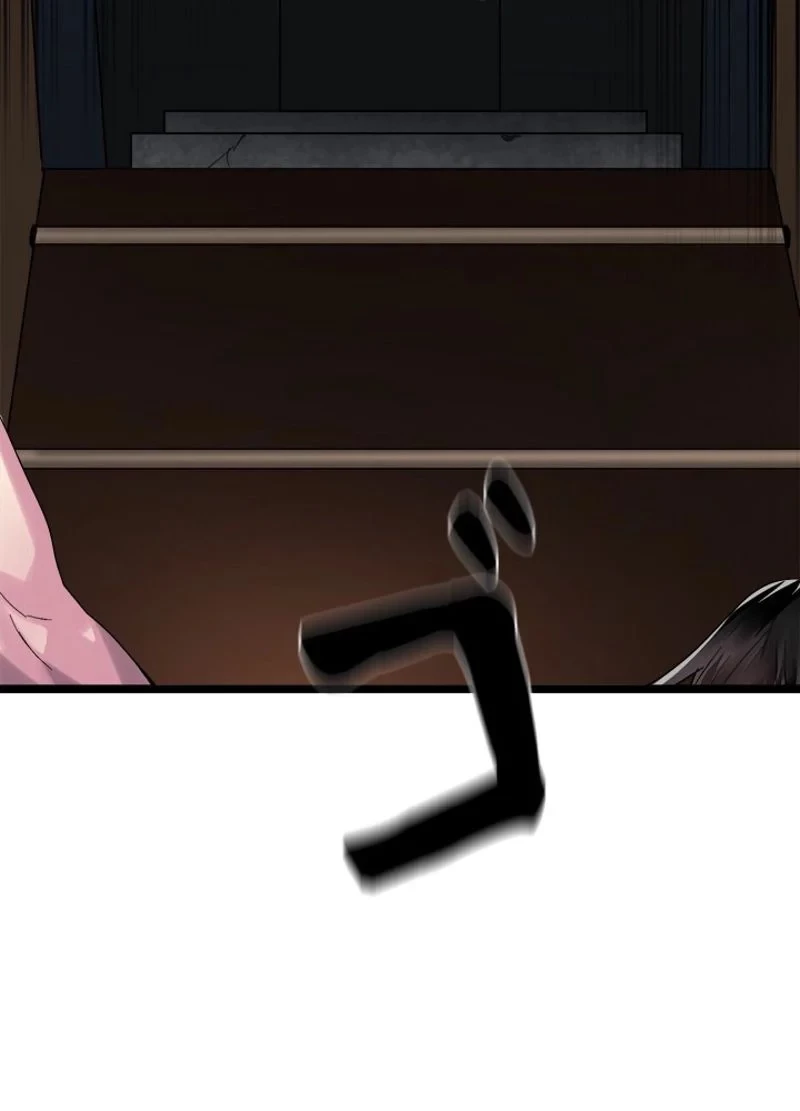 華山転生 第217話 - 24