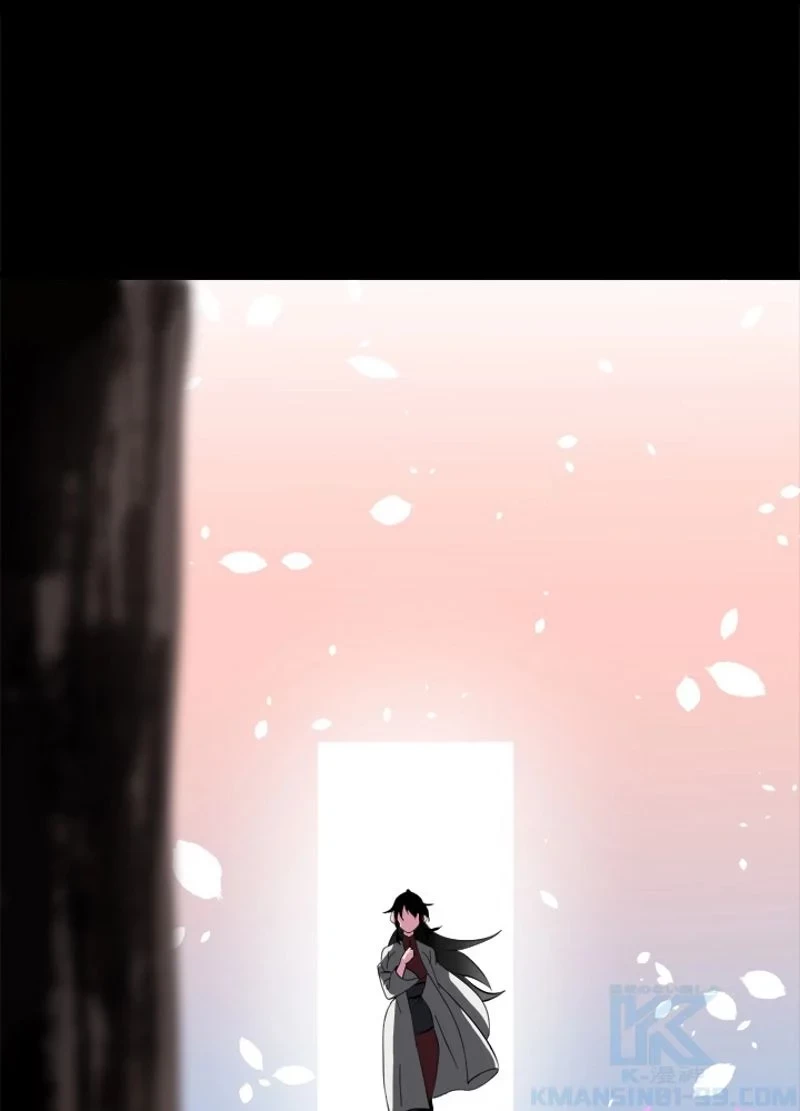 華山転生 第215話 - 53