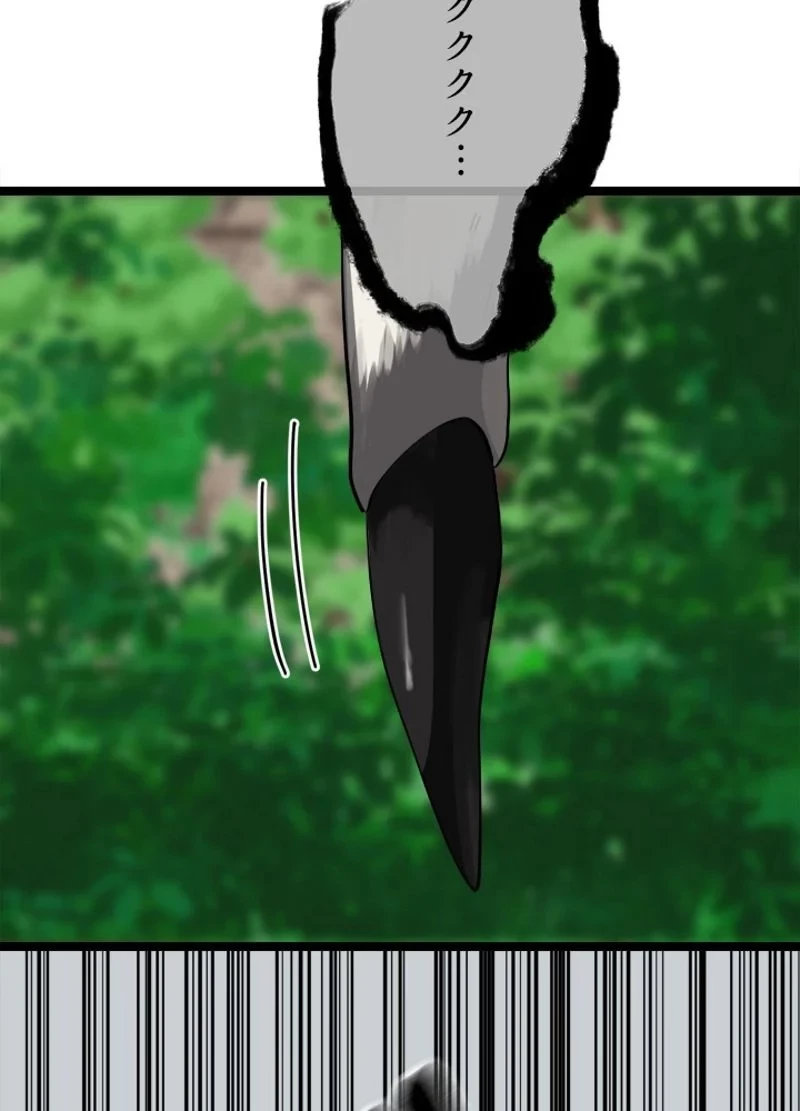 華山転生 第212話 - 117