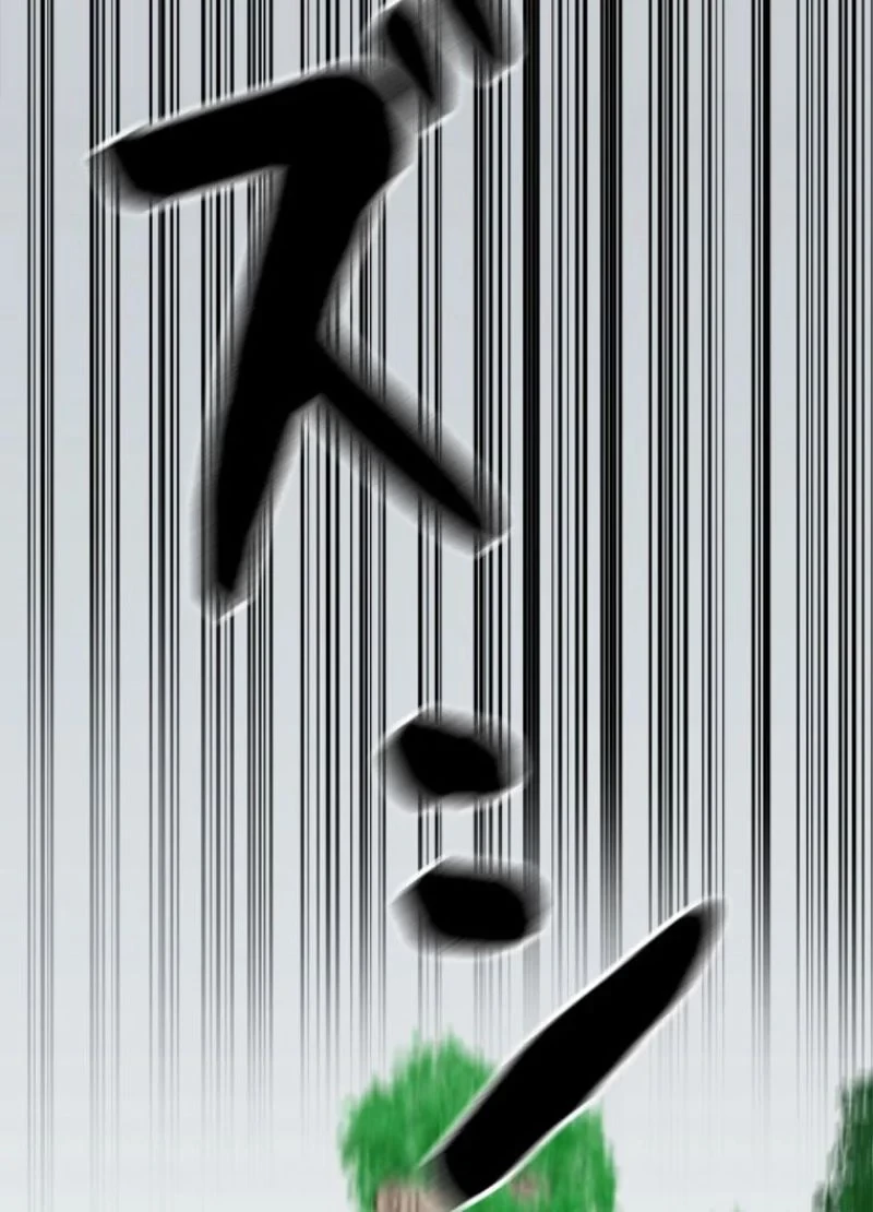 華山転生 第212話 - 118