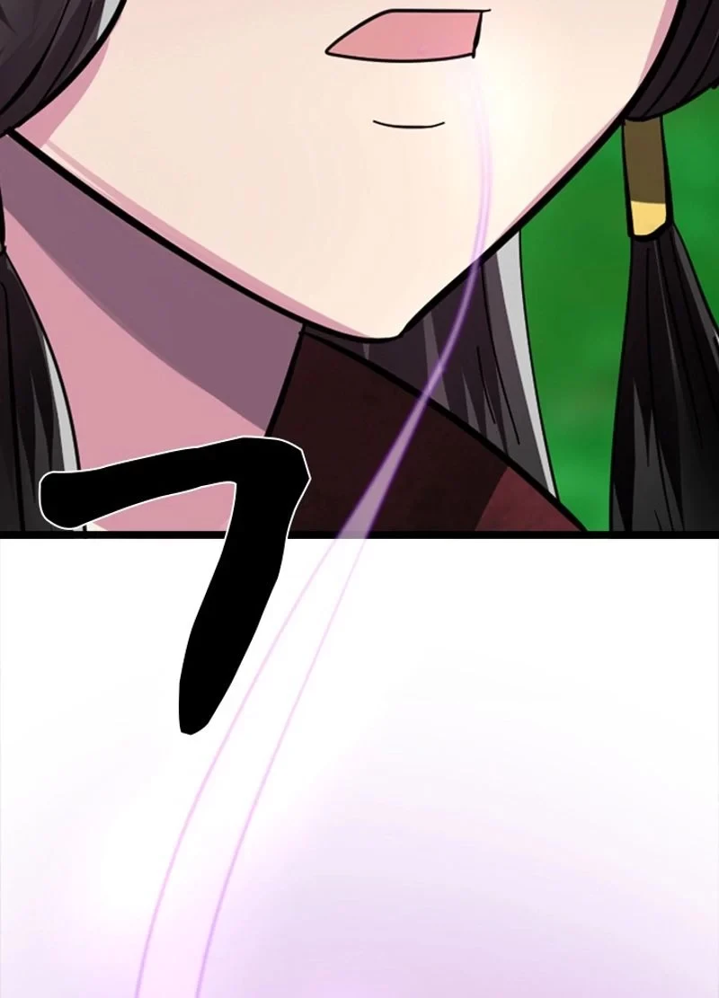 華山転生 第215話 - 57