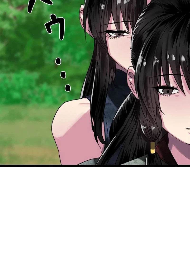 華山転生 第215話 - 64