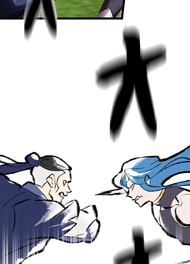 無料漫画（漫画）mangakoma - manga1001 - 漫画ロウ, mangaraw, manga raw, manga1001, manga1000, 漫画raw, 漫画ばんく, 無料 漫画, 漫画 無料, 漫画ロウ | : 華山転生 第218話 35