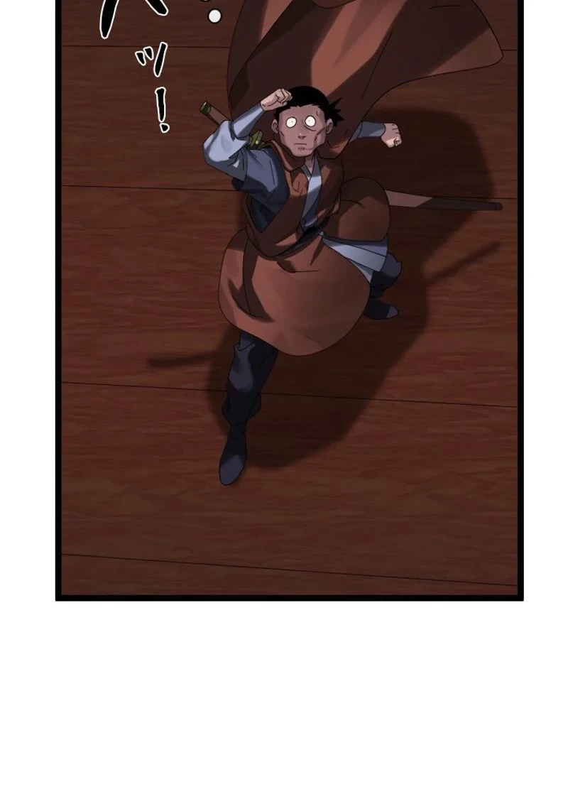 華山転生 第221話 - 5