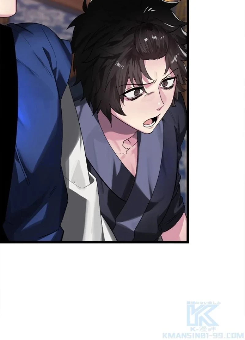 華山転生 第217話 - 59