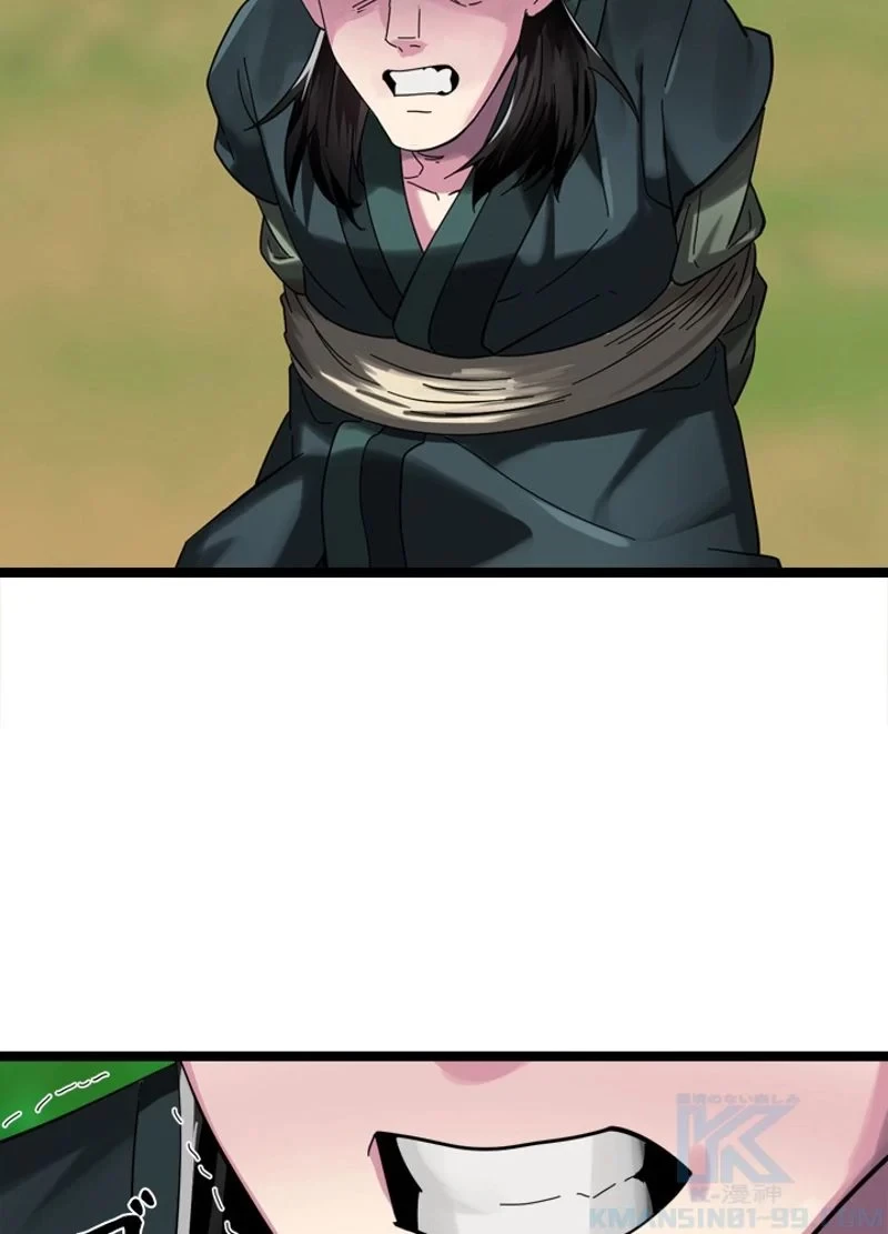 華山転生 第216話 - 62