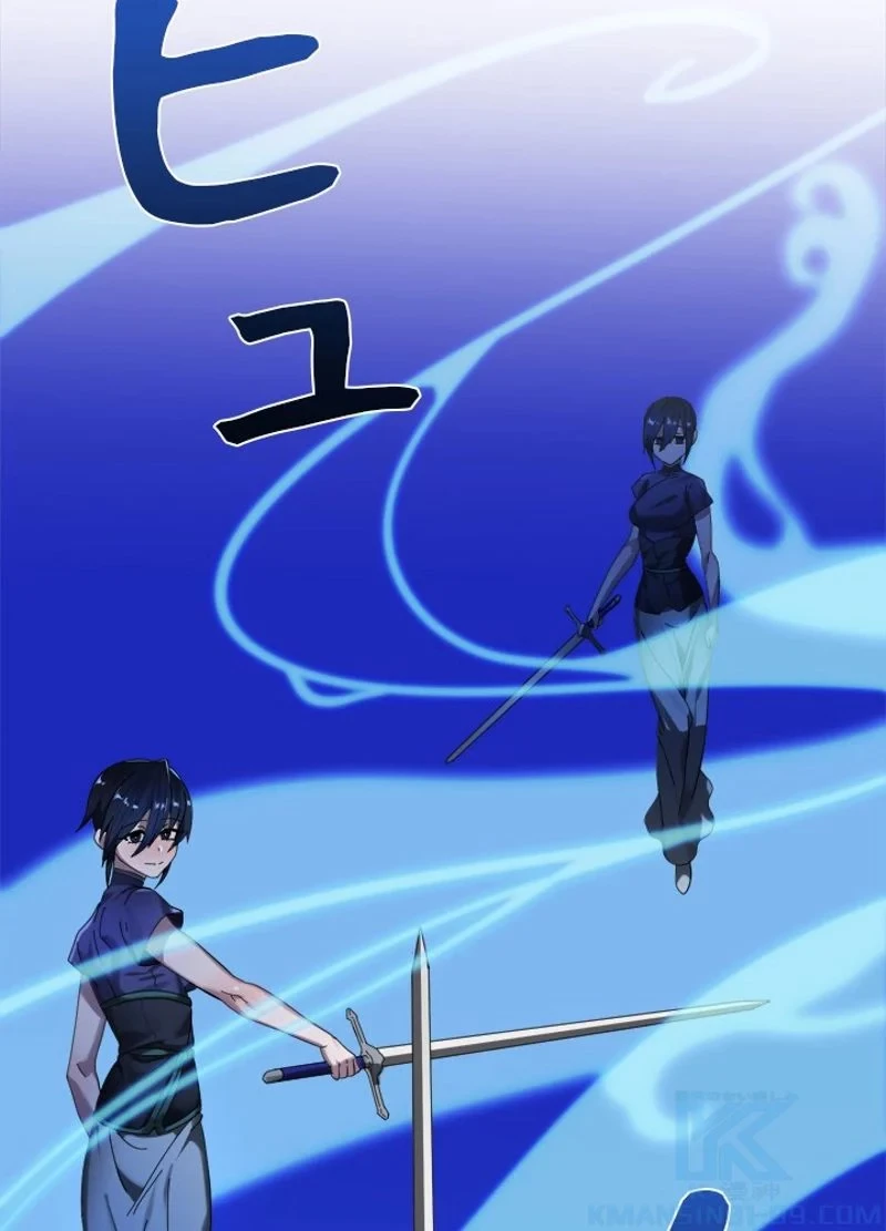 華山転生 第221話 - 19