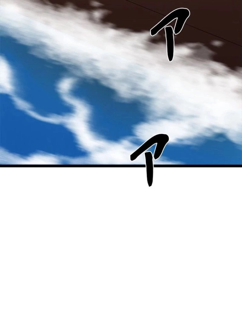 華山転生 第216話 - 75