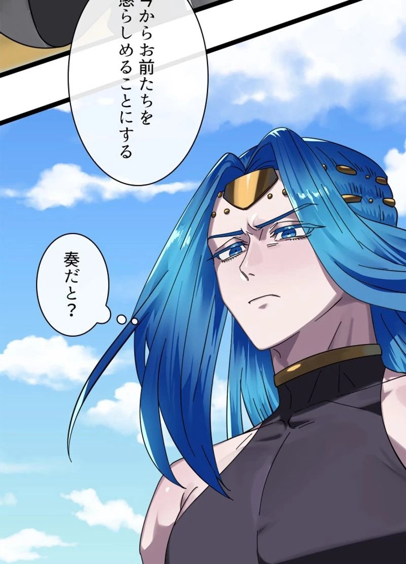 無料漫画（漫画）mangakoma - manga1001 - 漫画ロウ, mangaraw, manga raw, manga1001, manga1000, 漫画raw, 漫画ばんく, 無料 漫画, 漫画 無料, 漫画ロウ | : 華山転生 第218話 64