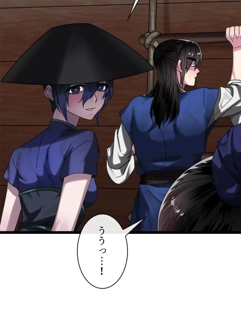 無料漫画（漫画）mangakoma - manga1001 - 漫画ロウ, mangaraw, manga raw, manga1001, manga1000, 漫画raw, 漫画ばんく, 無料 漫画, 漫画 無料, 漫画ロウ | : 華山転生 第220話 62