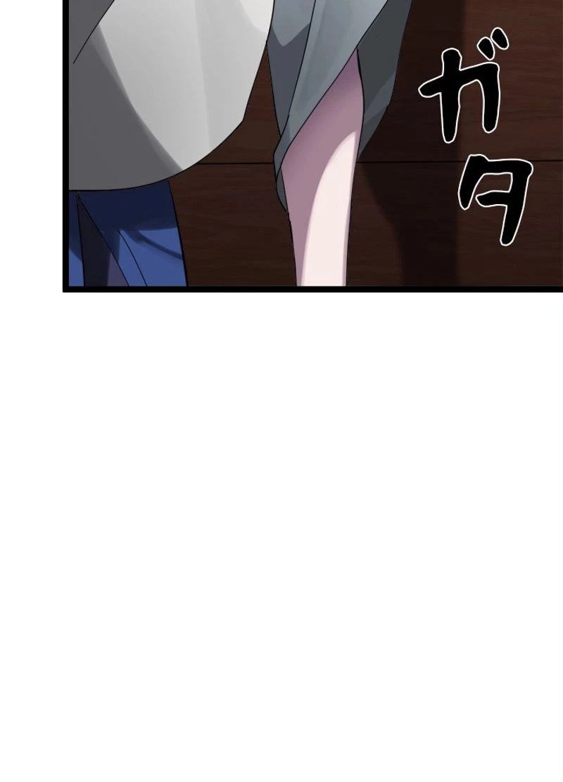 無料漫画（漫画）mangakoma - manga1001 - 漫画ロウ, mangaraw, manga raw, manga1001, manga1000, 漫画raw, 漫画ばんく, 無料 漫画, 漫画 無料, 漫画ロウ | : 華山転生 第220話 64