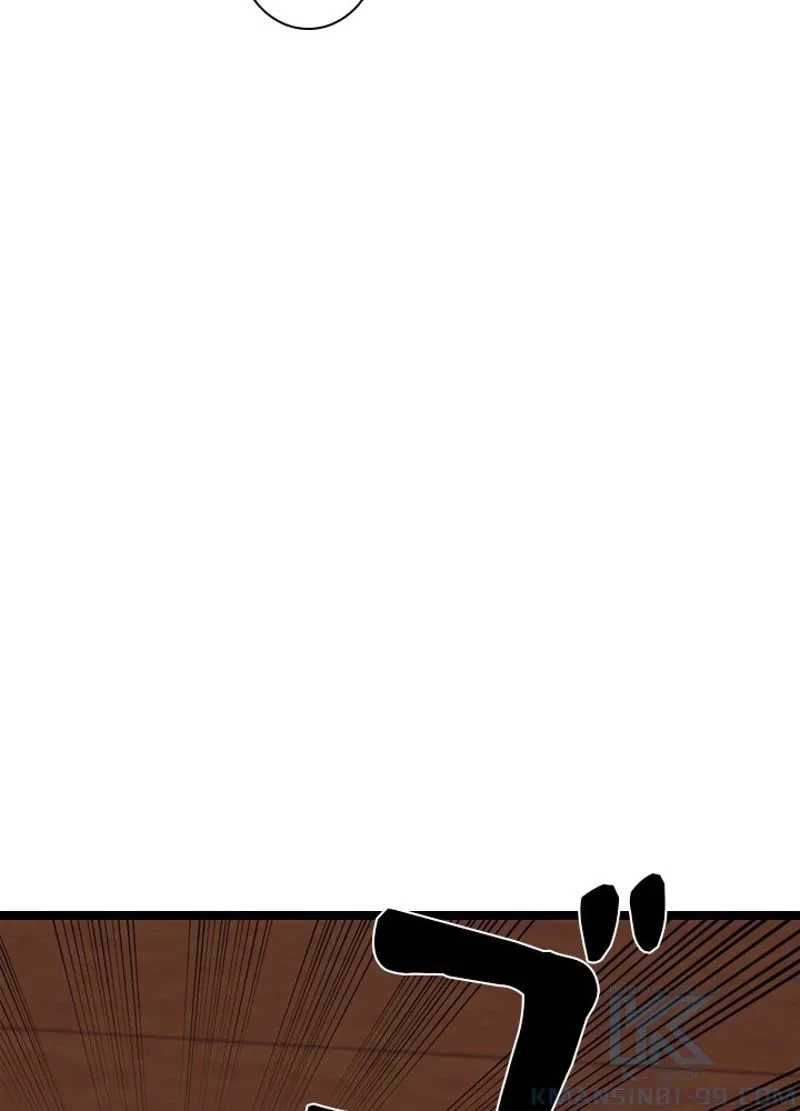 華山転生 第222話 - 40