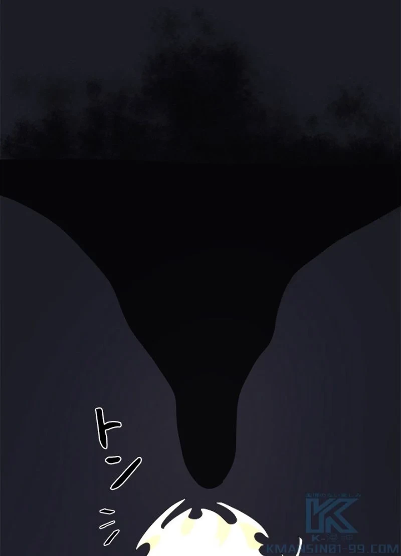 華山転生 第215話 - 113