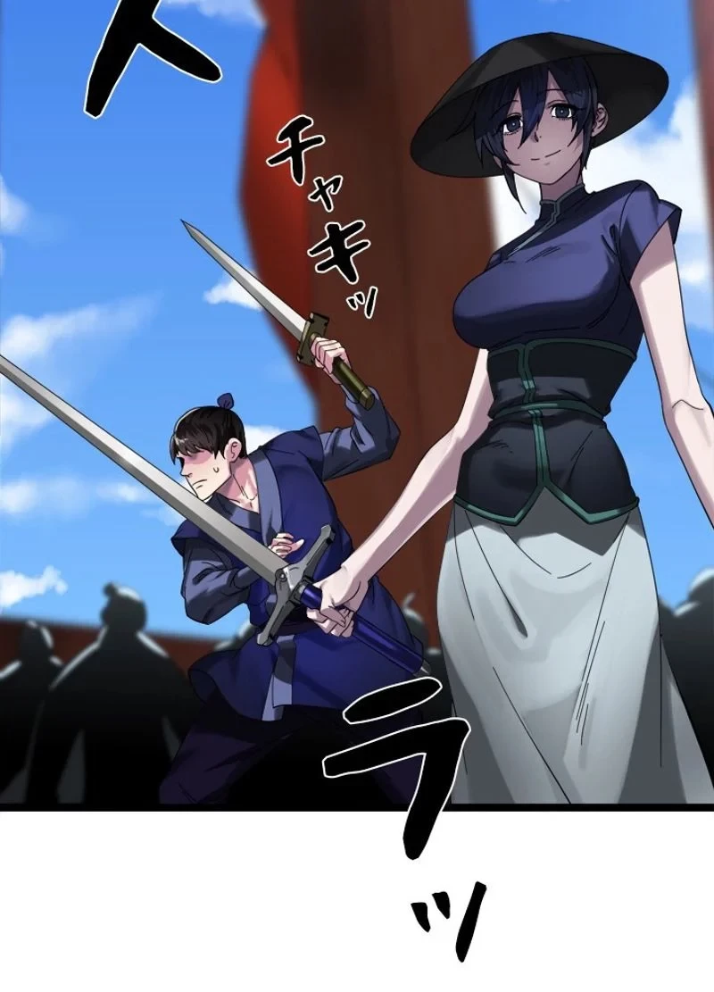 無料漫画（漫画）mangakoma - manga1001 - 漫画ロウ, mangaraw, manga raw, manga1001, manga1000, 漫画raw, 漫画ばんく, 無料 漫画, 漫画 無料, 漫画ロウ | : 華山転生 第220話 79