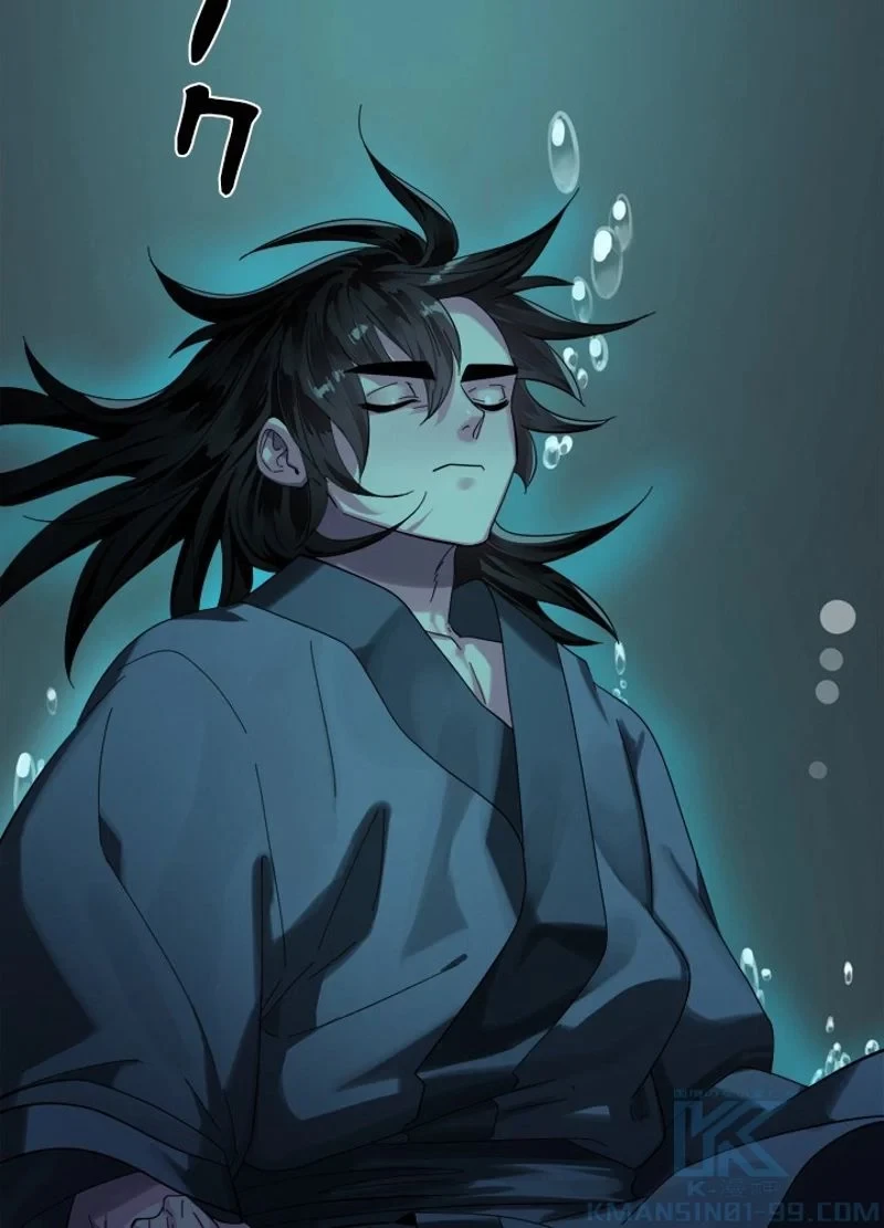 華山転生 第222話 - 55