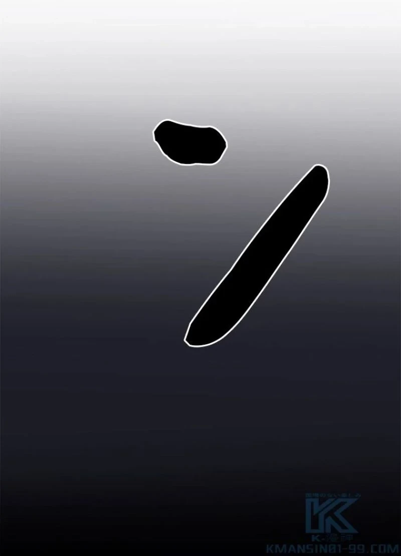 華山転生 第215話 - 122