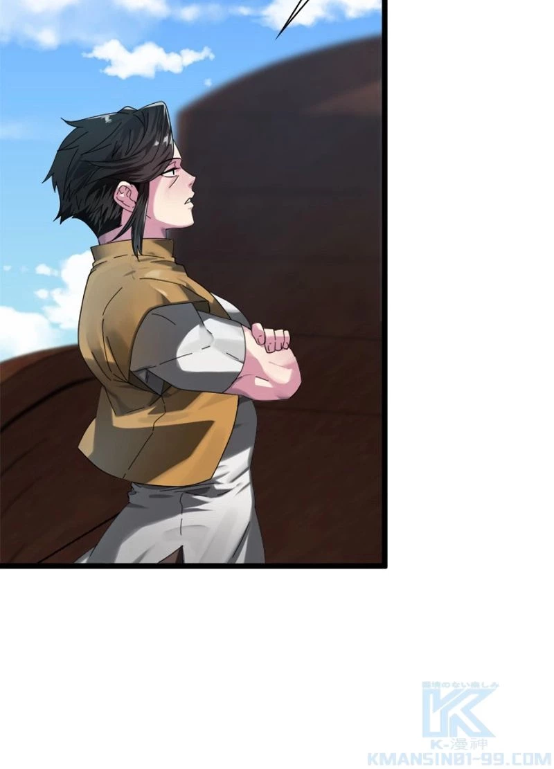 華山転生 第217話 - 107