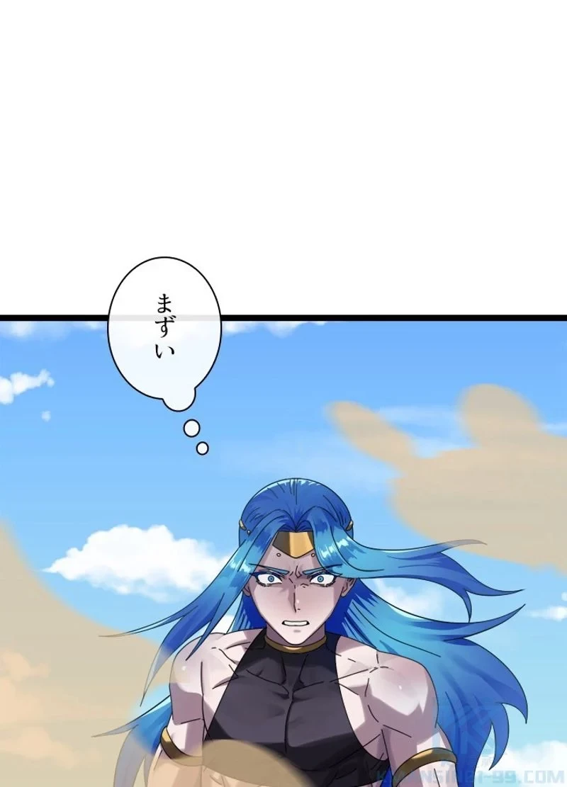 無料漫画（漫画）mangakoma - manga1001 - 漫画ロウ, mangaraw, manga raw, manga1001, manga1000, 漫画raw, 漫画ばんく, 無料 漫画, 漫画 無料, 漫画ロウ | : 華山転生 第218話 90