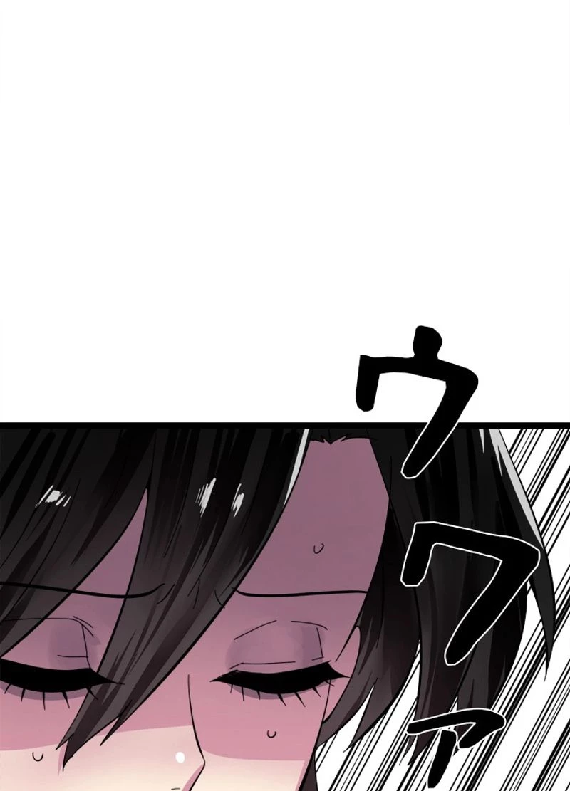 華山転生 第216話 - 113