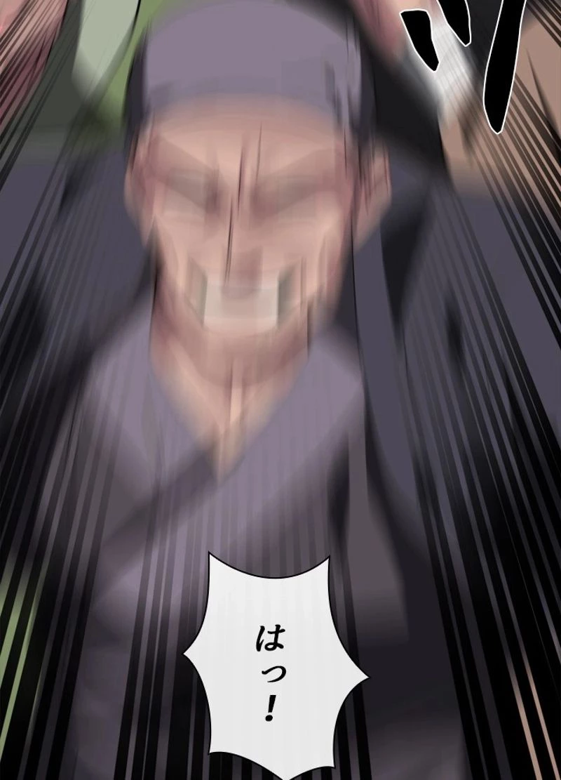 無料漫画（漫画）mangakoma - manga1001 - 漫画ロウ, mangaraw, manga raw, manga1001, manga1000, 漫画raw, 漫画ばんく, 無料 漫画, 漫画 無料, 漫画ロウ | : 華山転生 第220話 92