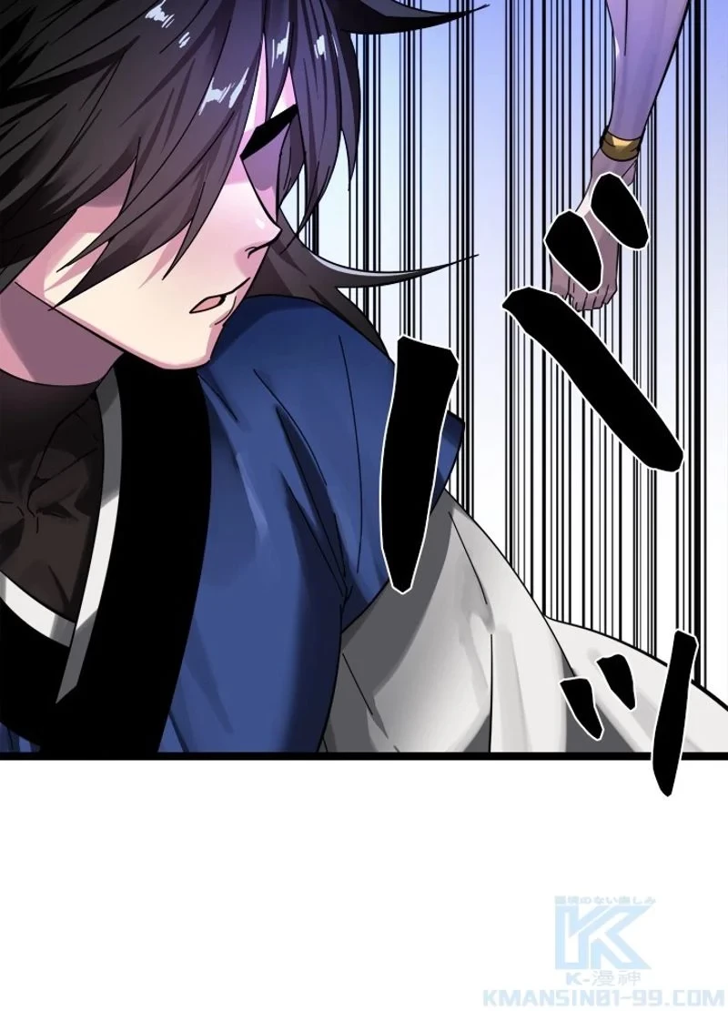 無料漫画（漫画）mangakoma - manga1001 - 漫画ロウ, mangaraw, manga raw, manga1001, manga1000, 漫画raw, 漫画ばんく, 無料 漫画, 漫画 無料, 漫画ロウ | : 華山転生 第218話 96