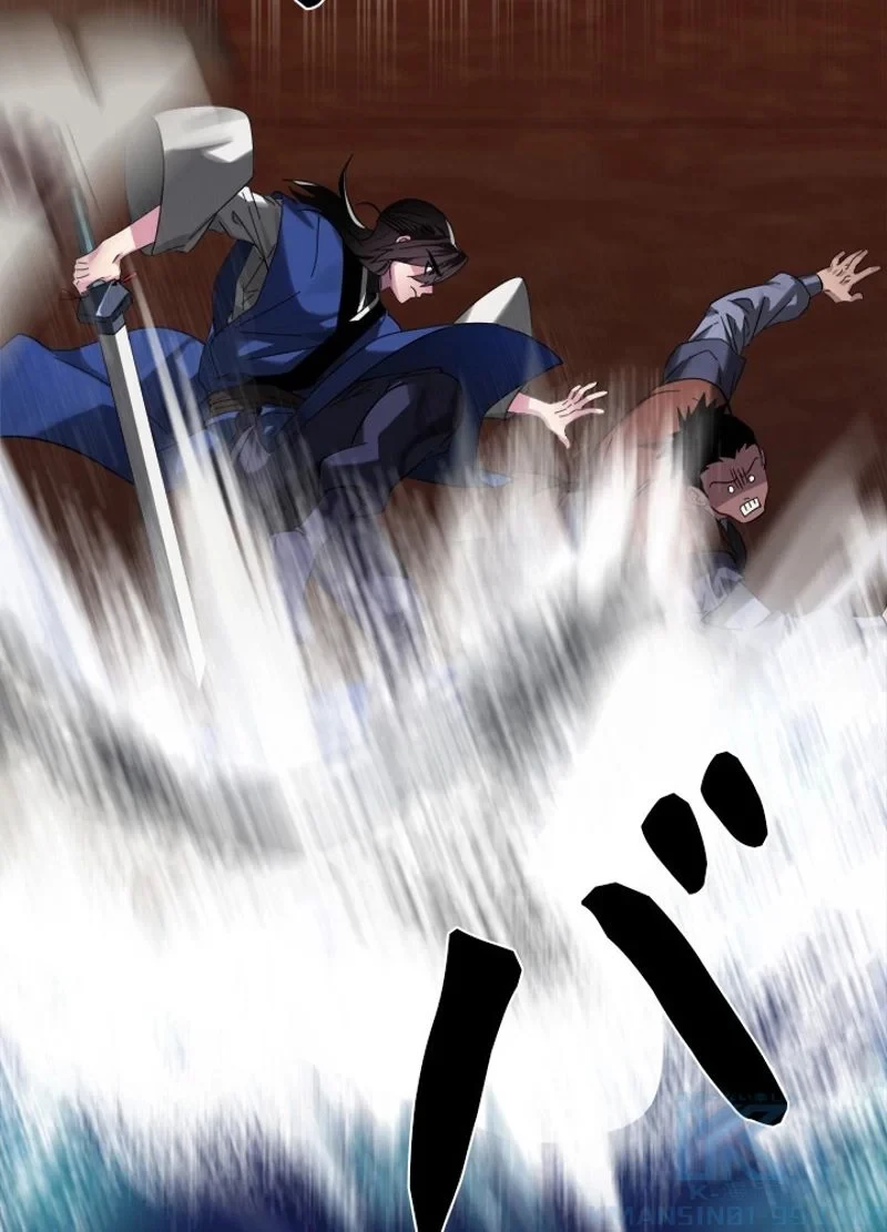 華山転生 第221話 - 73