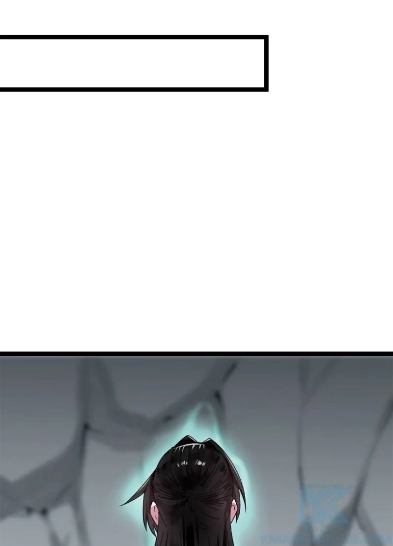 華山転生 第222話 - 79