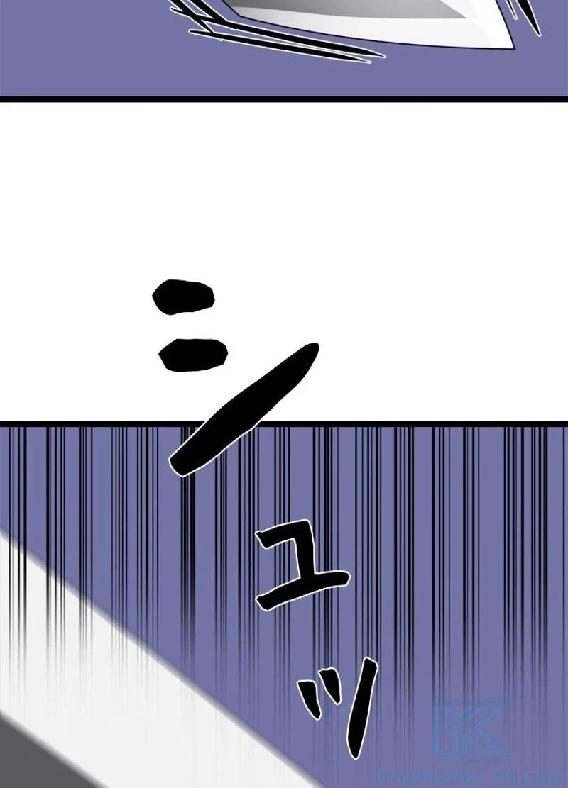 無料漫画（漫画）mangakoma - manga1001 - 漫画ロウ, mangaraw, manga raw, manga1001, manga1000, 漫画raw, 漫画ばんく, 無料 漫画, 漫画 無料, 漫画ロウ | : 華山転生 第218話 105