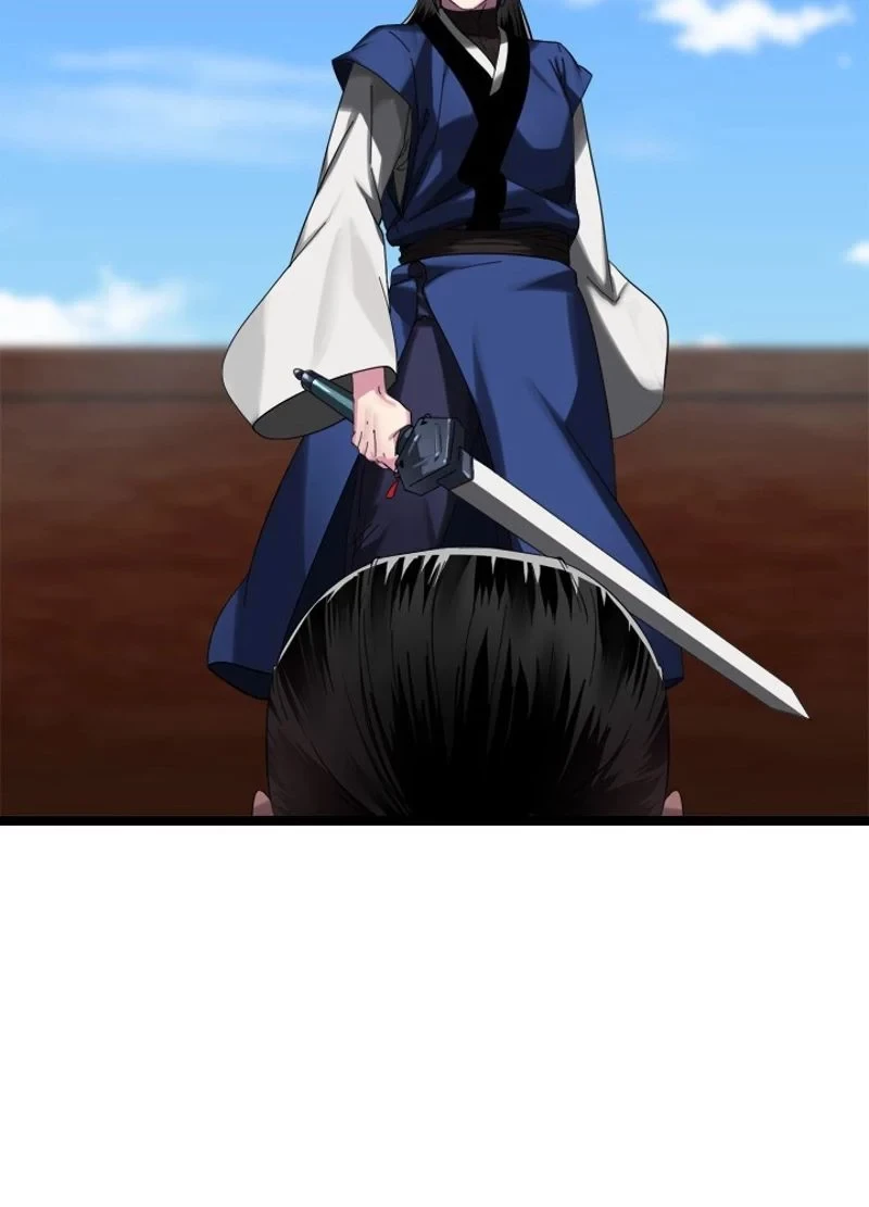 華山転生 第221話 - 83