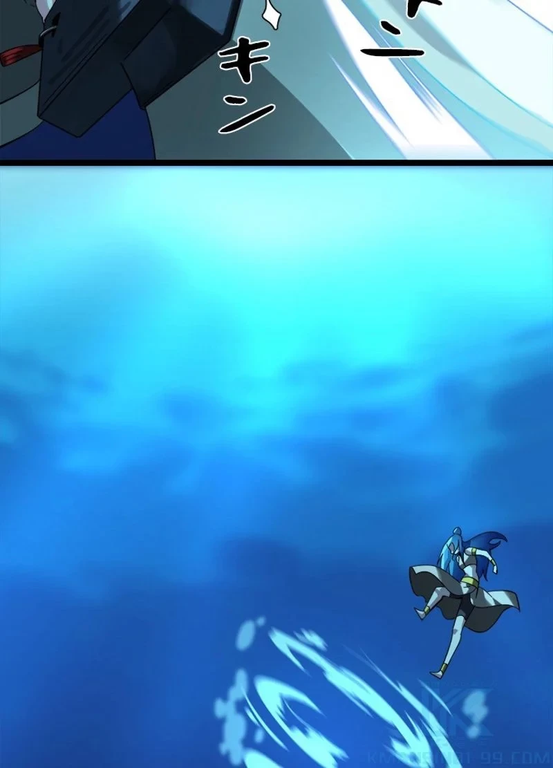 華山転生 第224話 - 19