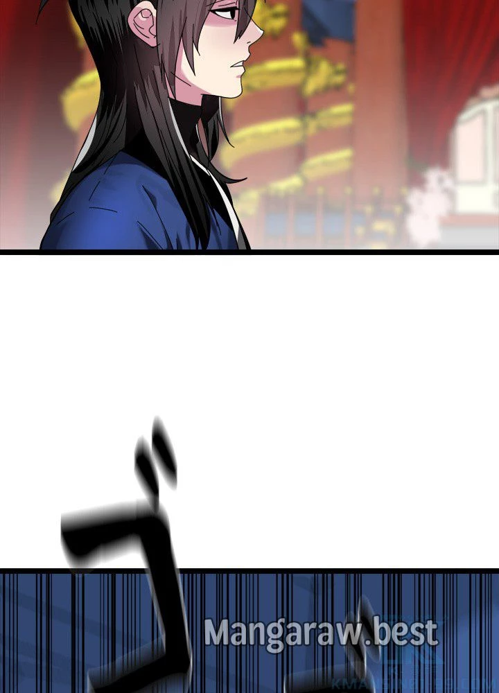 華山転生 第226話 - 16