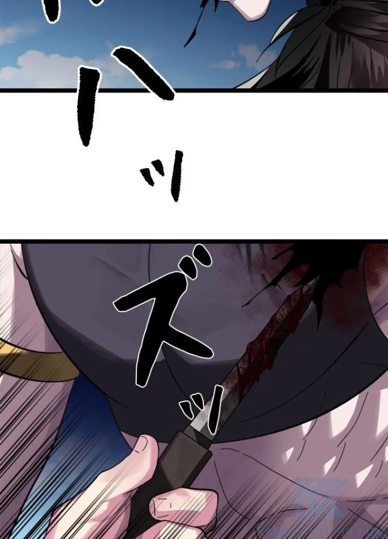 無料漫画（漫画）mangakoma - manga1001 - 漫画ロウ, mangaraw, manga raw, manga1001, manga1000, 漫画raw, 漫画ばんく, 無料 漫画, 漫画 無料, 漫画ロウ | : 華山転生 第218話 129