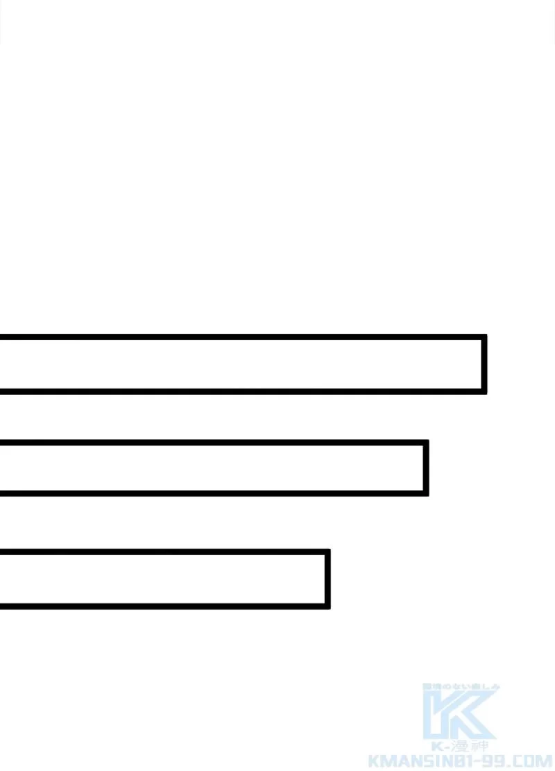 華山転生 第223話 - 40