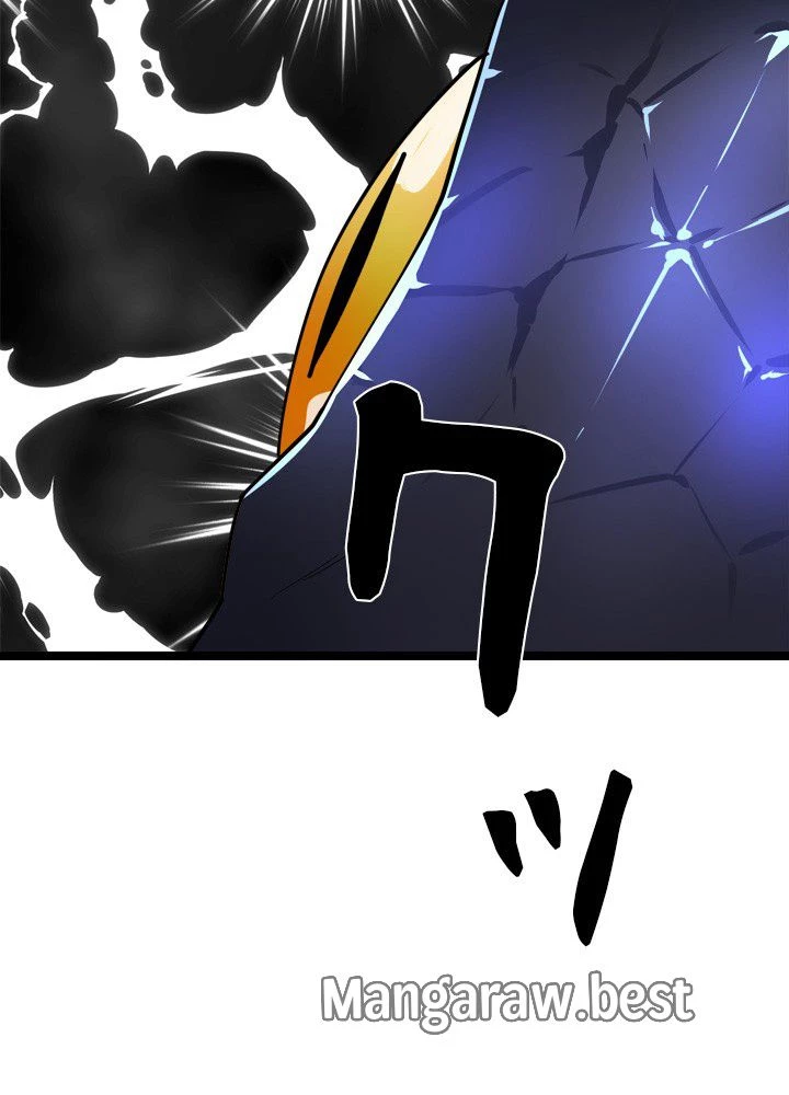 華山転生 第228話 - 6