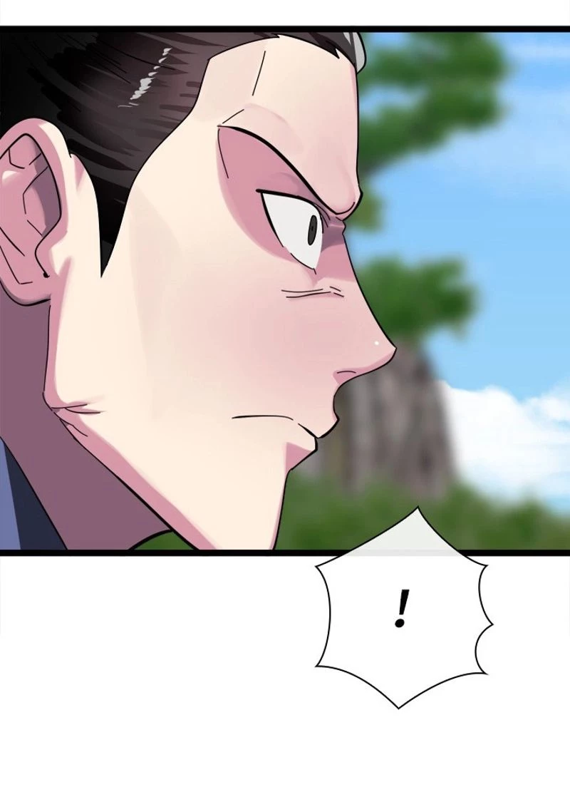 華山転生 第223話 - 44