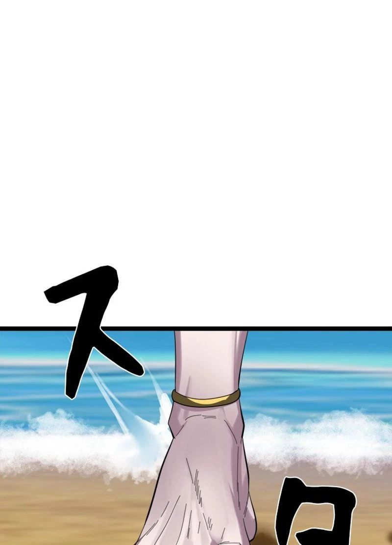 華山転生 第223話 - 45