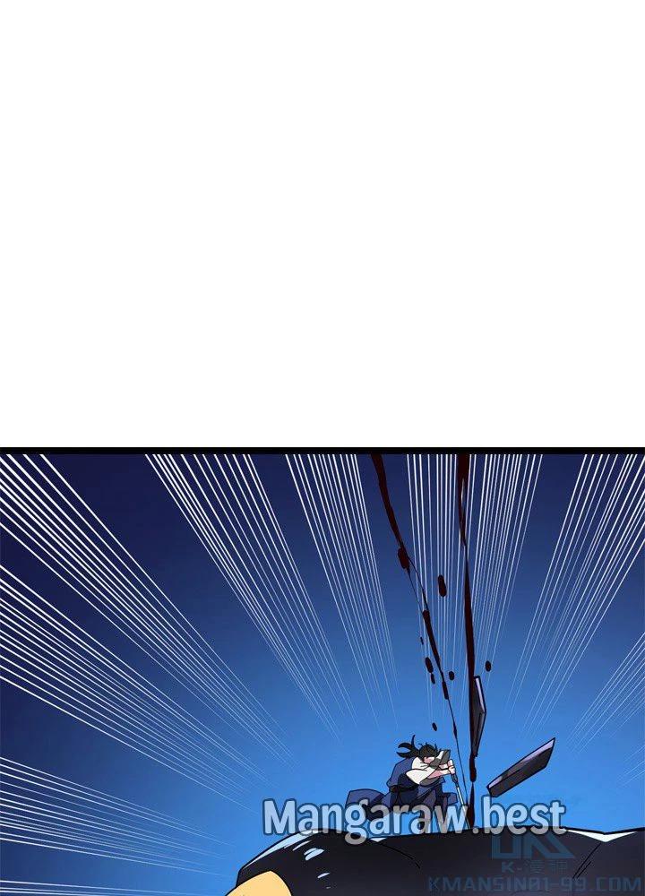 華山転生 第229話 - 2