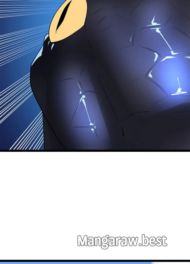 華山転生 第229話 - 3