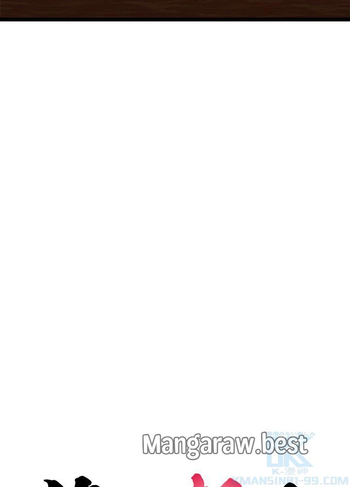 華山転生 第227話 - 14