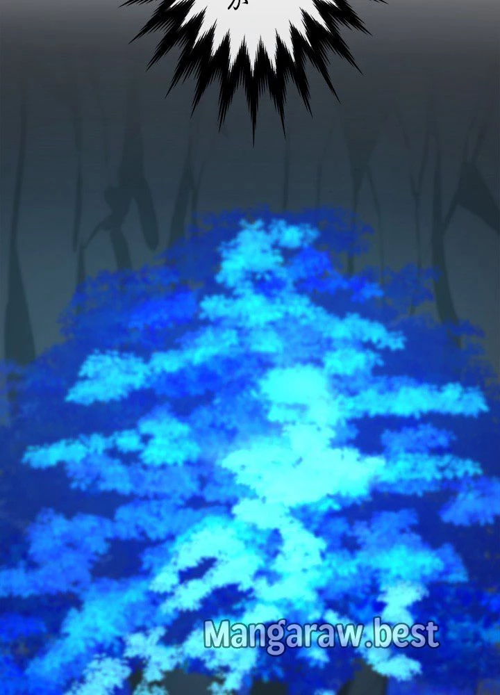 華山転生 第229話 - 10