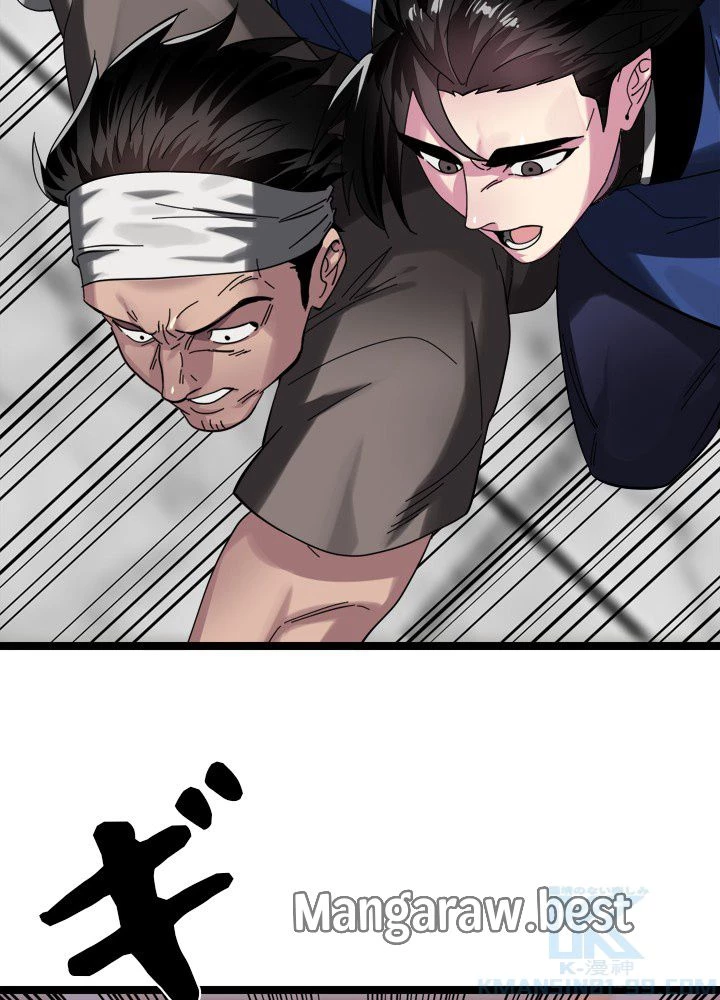 華山転生 第226話 - 40