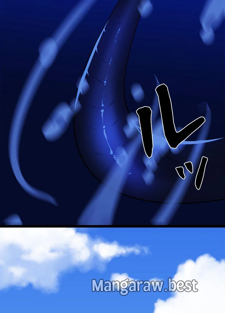 華山転生 第228話 - 21