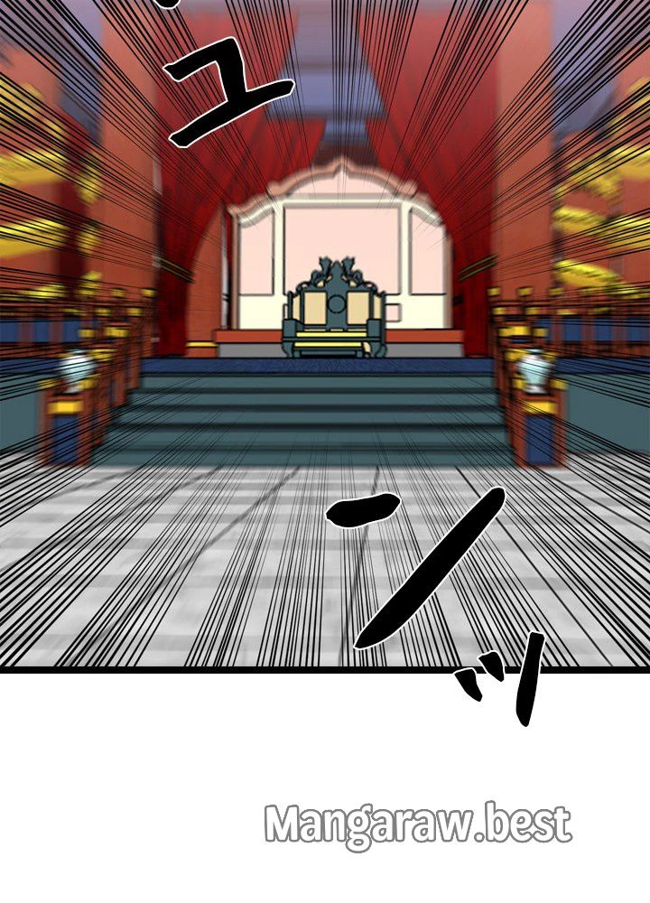 華山転生 第226話 - 41