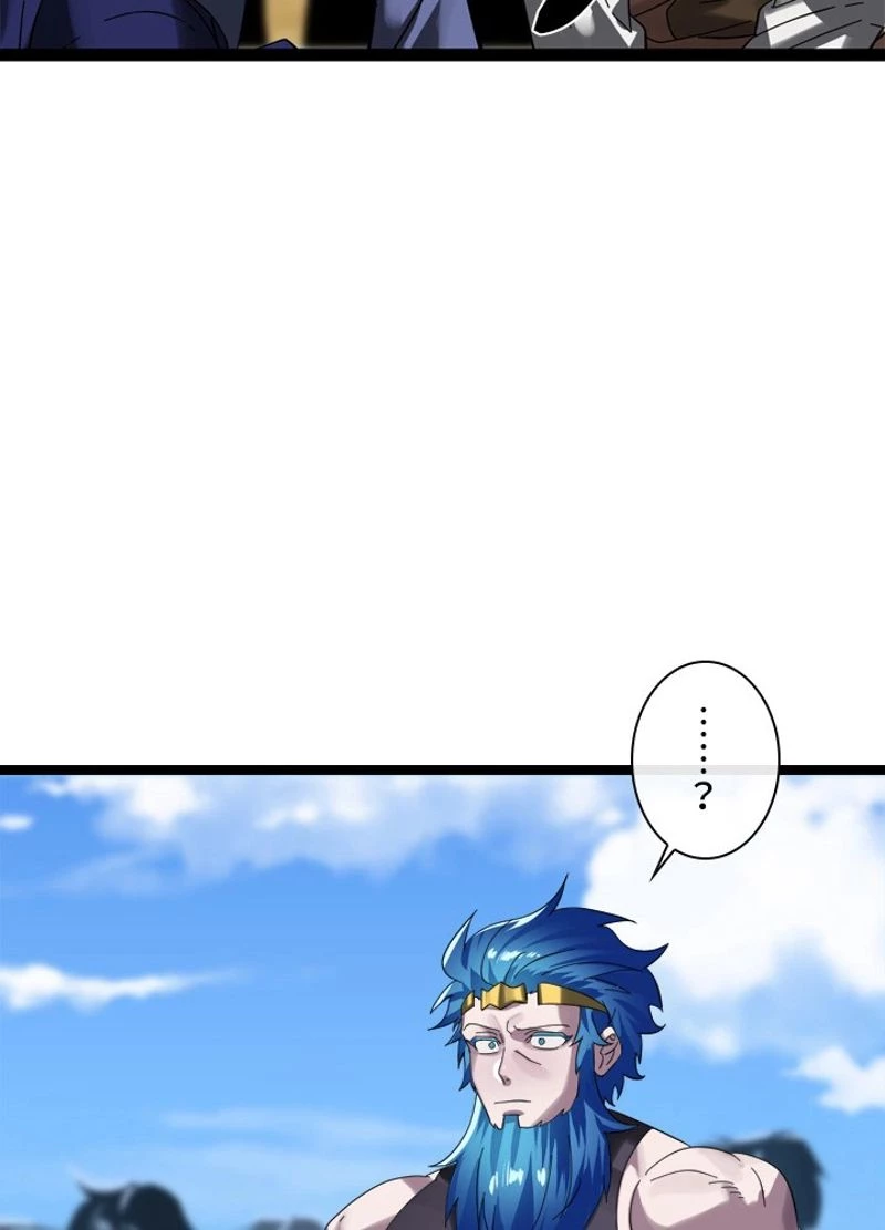 華山転生 第223話 - 56