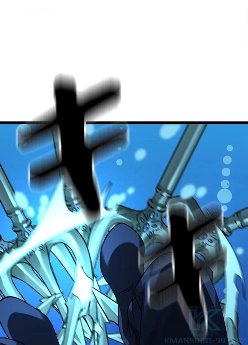 華山転生 第224話 - 49