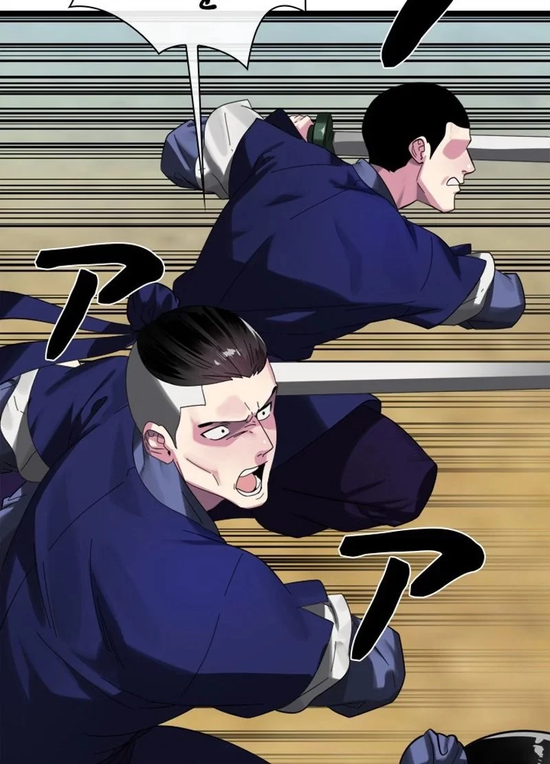 華山転生 第223話 - 59