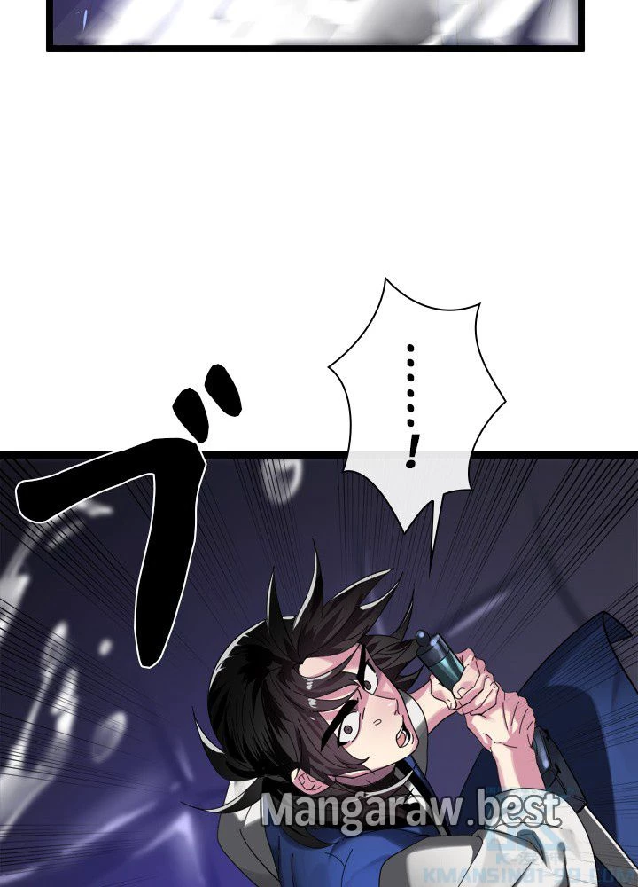 華山転生 第228話 - 26