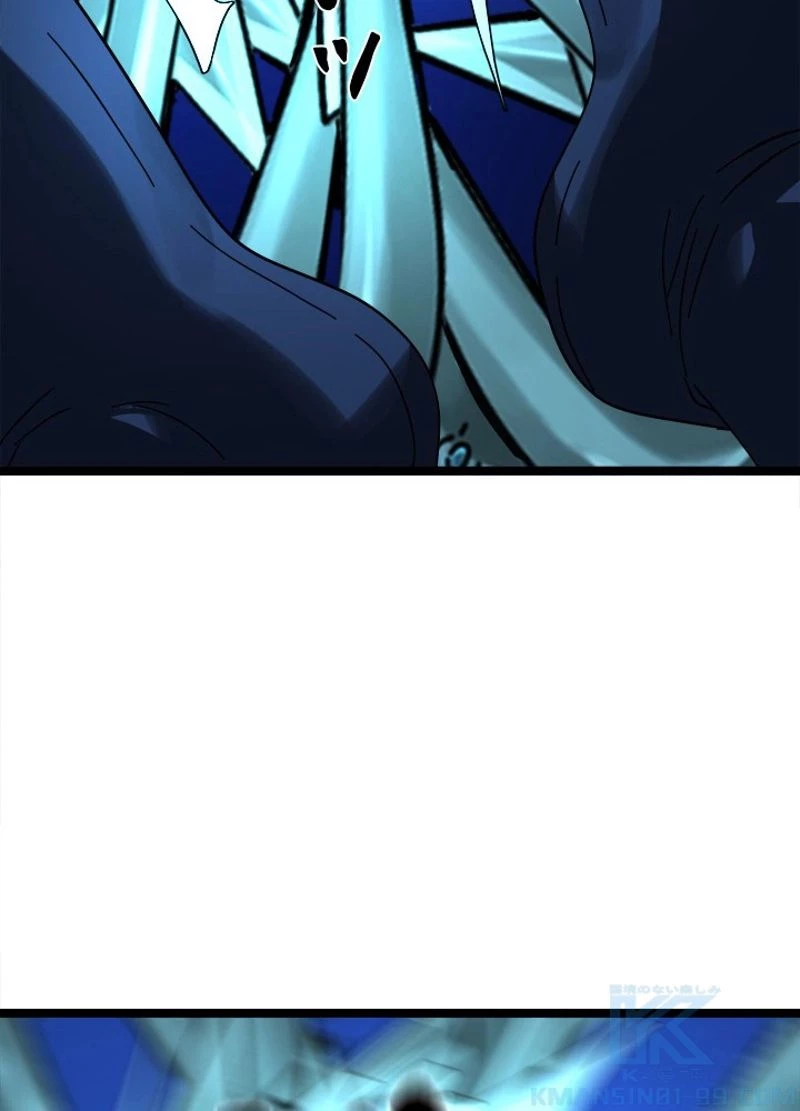 華山転生 第224話 - 52