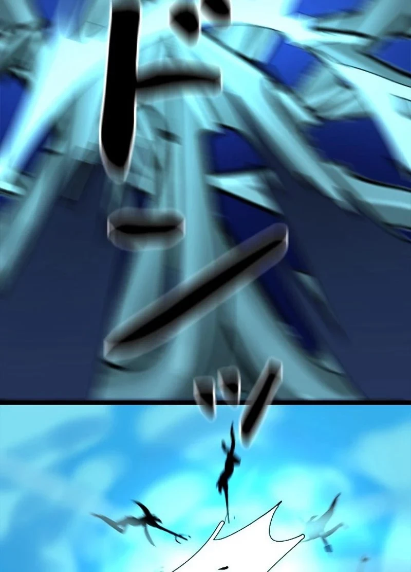 華山転生 第224話 - 53