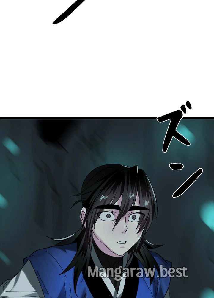 華山転生 第226話 - 50